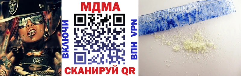 MDMA Molly  МЕГА как войти  Североморск 