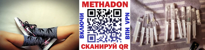 Метадон мёд  hydra рабочий сайт  Североморск 
