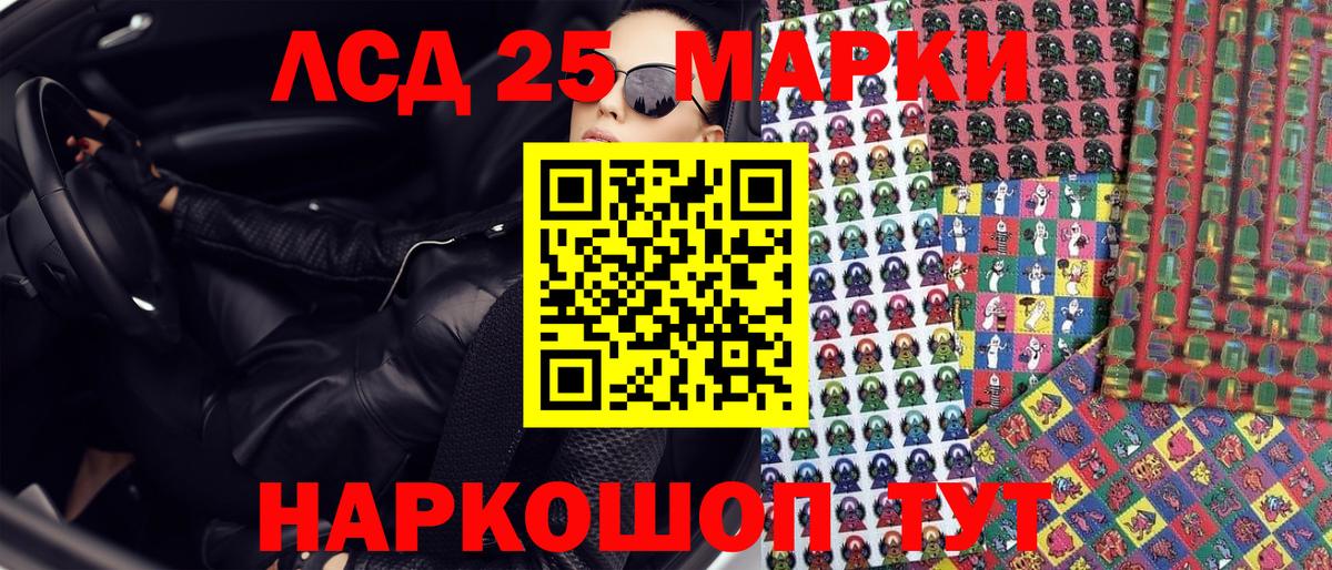 Марки NBOMe 1,8мг  Марки NBOMe 1,8мг  Вход с VPN  Североморск 