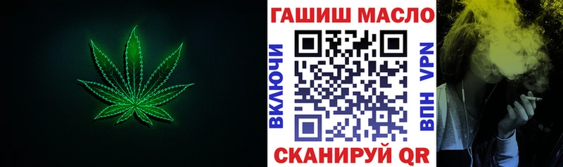 ТГК гашишное масло  Североморск 