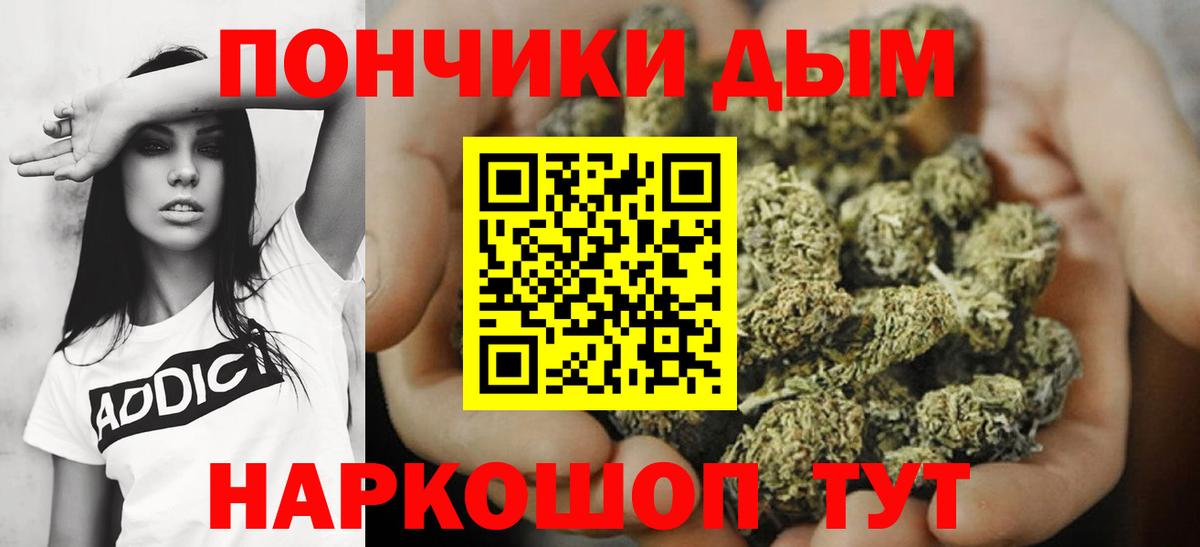 Североморск  Марихуана планчик  Марихуана марихуана  Шишки марихуана план  Вход с VPN 